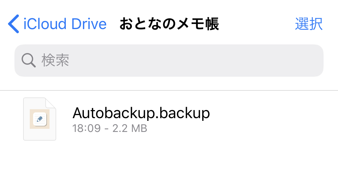 iCloud